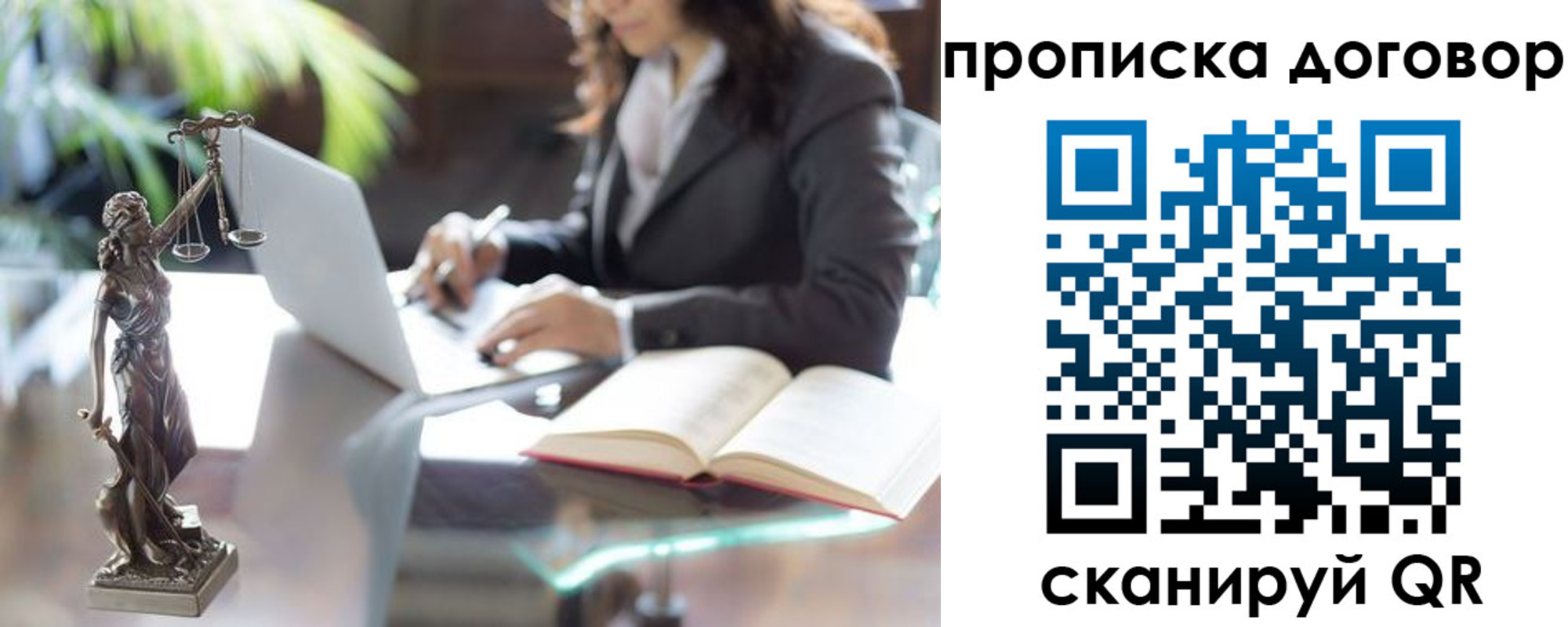 прописка иностранных граждан в Бородино